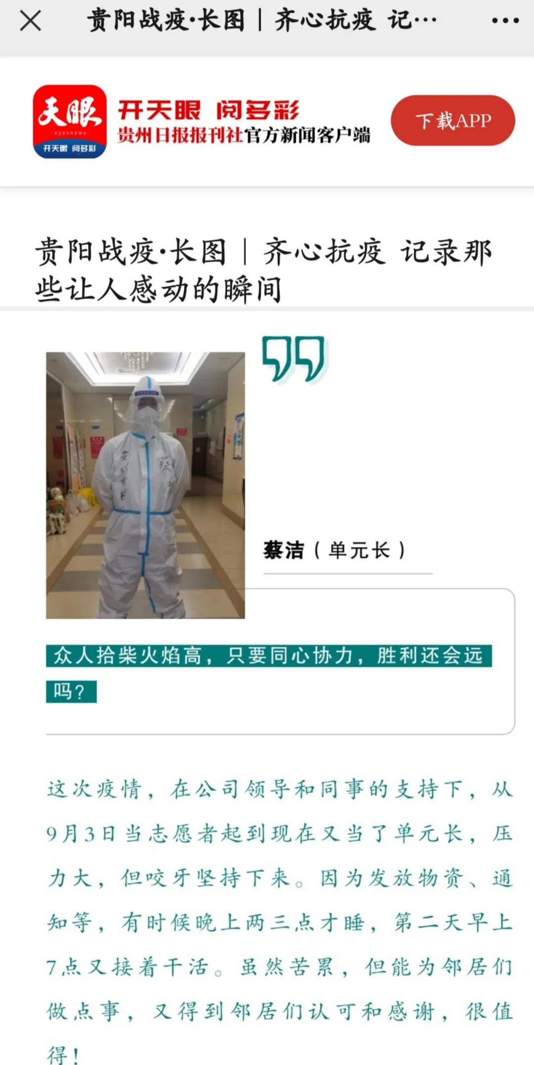 640?wx_fmt=jpeg 图片