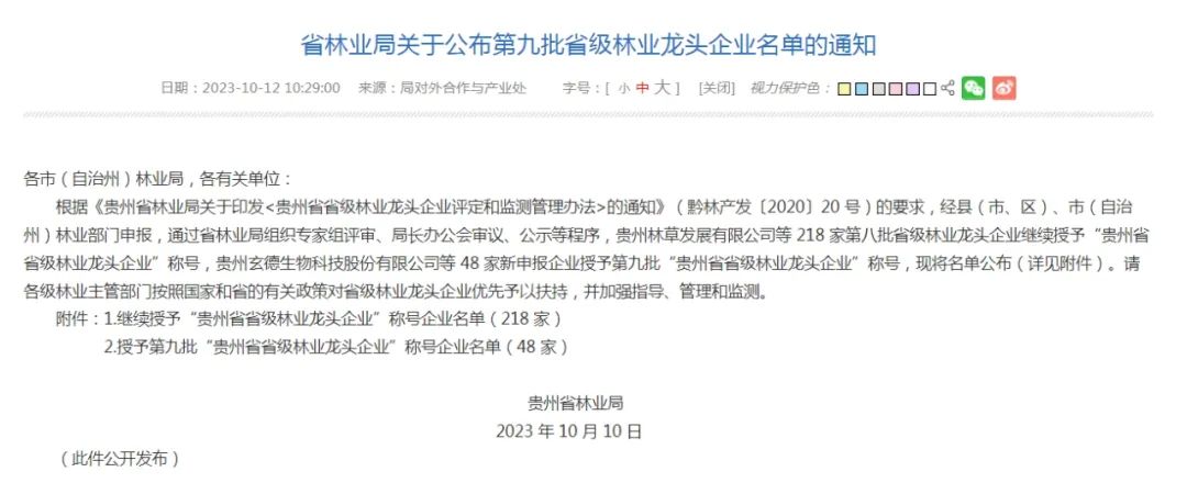 640?wx_fmt=jpeg 图片