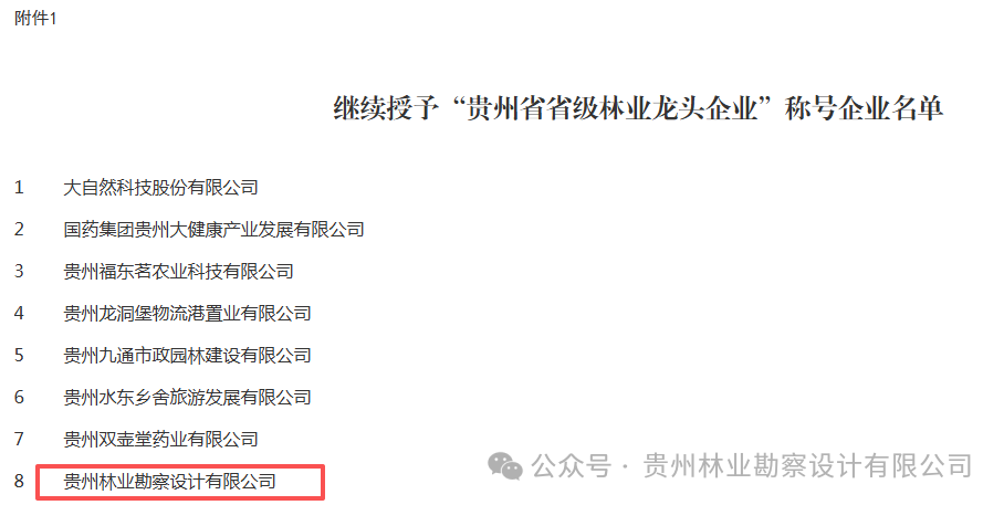 640?wx_fmt=png&from=appmsg&watermark=1#imgIndex=1 图片